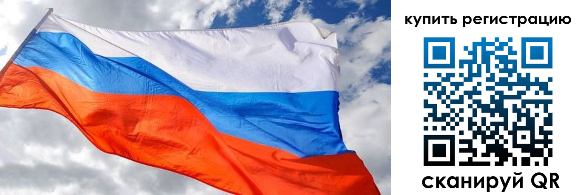 временная регистрация госуслуги в Новокузнецке