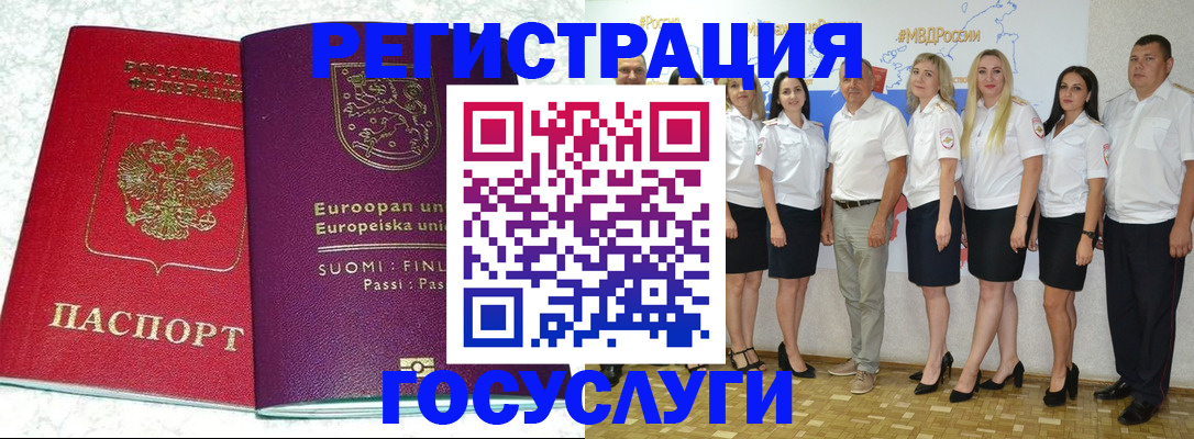 пропишу в квартире в Новокузнецке